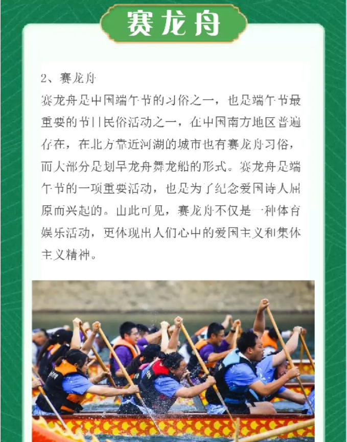 可视喉镜厂家鼹鼠医疗祝您端午安康！