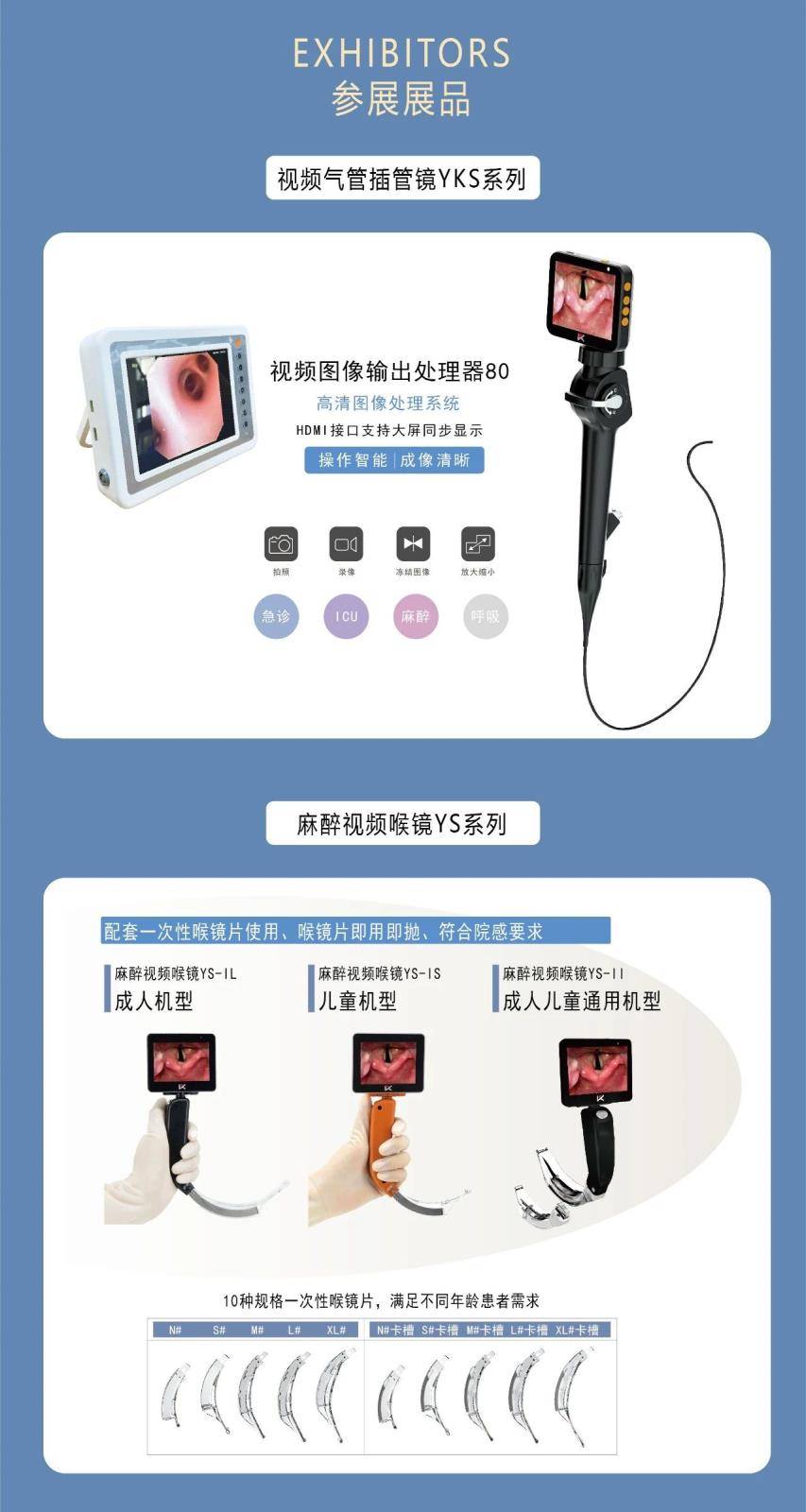 【重磅通知】鼹鼠医疗邀您参加第28次CSA全国麻醉学术年会！