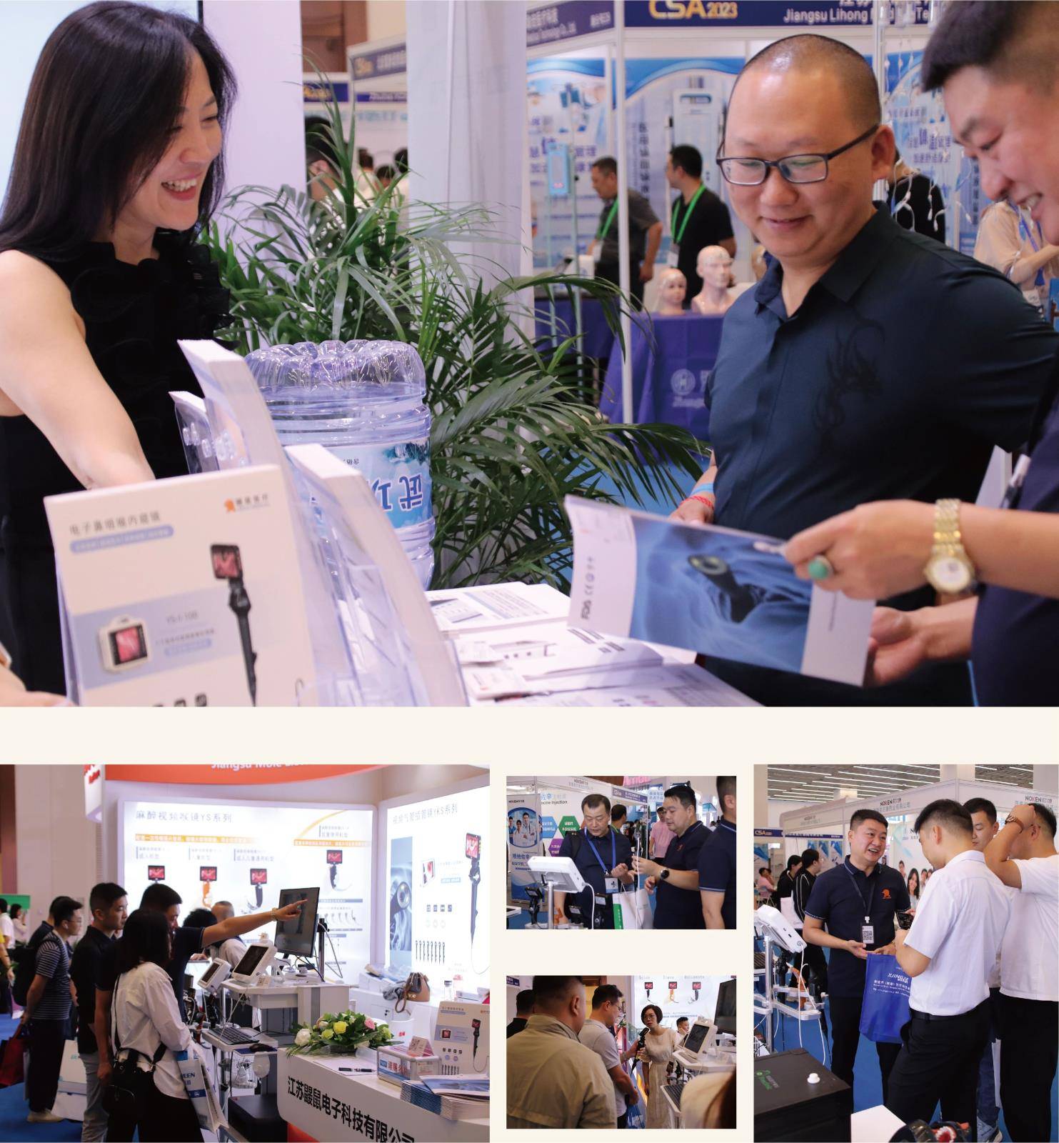 【鼹鼠医疗,荣耀归来!】第28次全国麻醉学术年会圆满落幕! 【鼹鼠医疗,荣耀归来!】第28次全国麻醉学术年会圆满落幕!