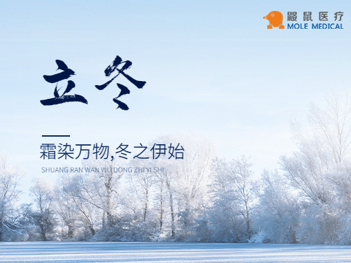 立冬来临|可视喉镜厂家提醒您注意咽喉健康问题